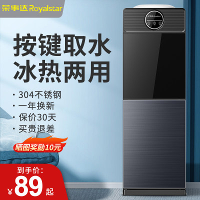 便攜飲水新潮流 小型飲水機為何成為網(wǎng)購爆款？